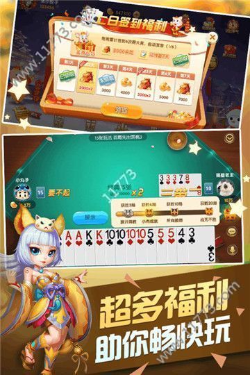 现金炸金花ios