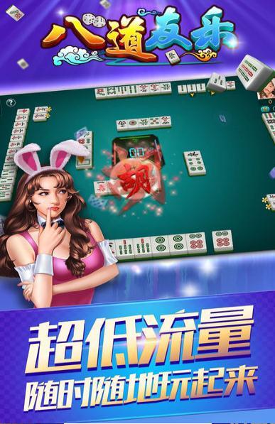 万人水果机777官网免费版