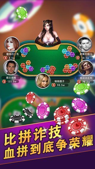 斗地主赚钱手机版