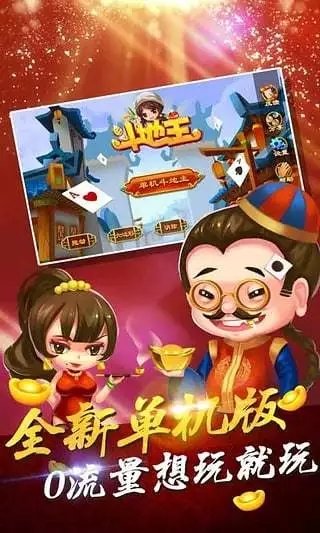 欢乐飞禽走兽官方版