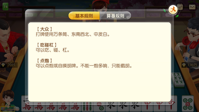 三张牌金花单机版