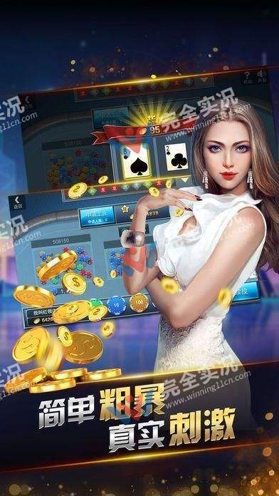 拖拉机两副牌版