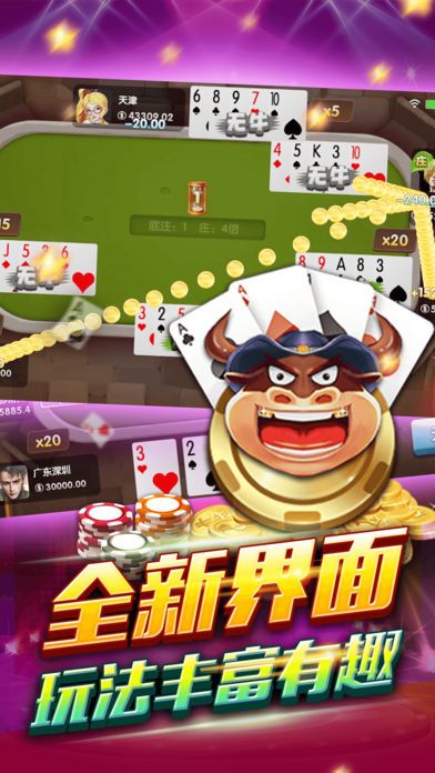 三张牌免费手机版