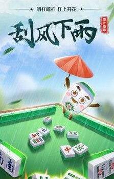 仙豆牌棋老版本2019