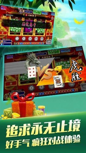 炸金花免费安装