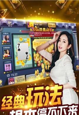 摇钱树app安装苹果版官网版