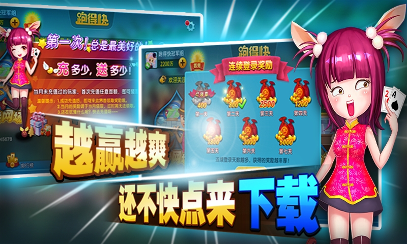 奔驰宝马森林舞会官网版