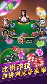 干瞪眼单机安卓版