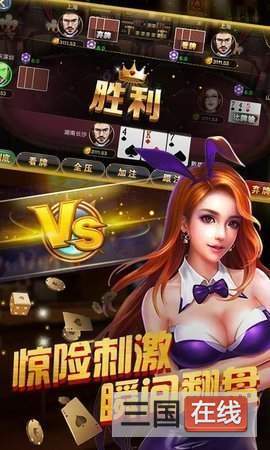 六狮王朝电玩城