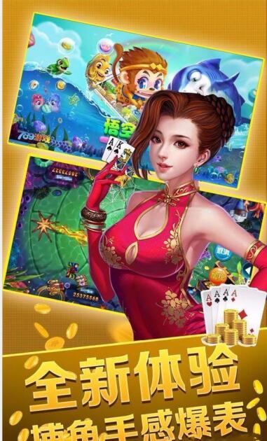 63牌棋移动官网