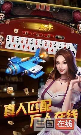 六狮王朝电玩城