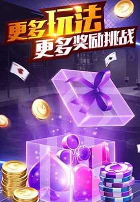金丰棋牌2025最新版