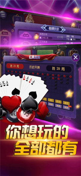 干瞪眼官网版安装