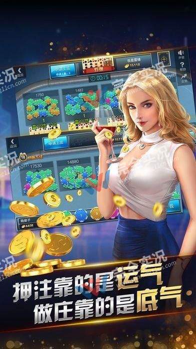 拖拉机两副牌版