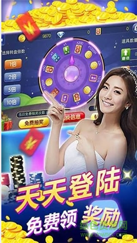 乐乐捕鱼app