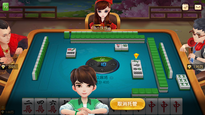 四人两副牌升级