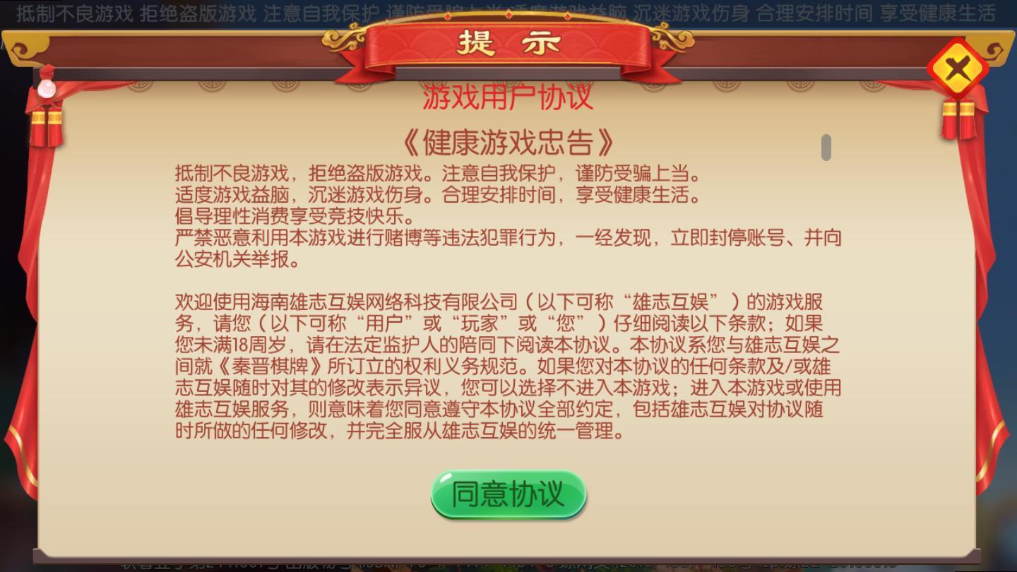 牛牛软件安装苹果