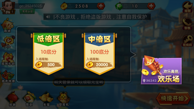 师宗三打一软件