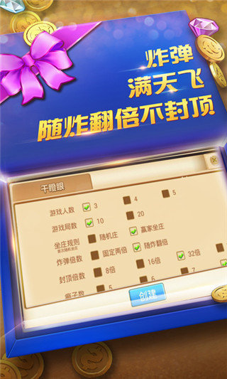 免费官方斗地主赢话费