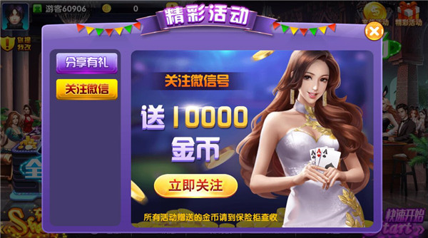 正版森林舞会app乐无限