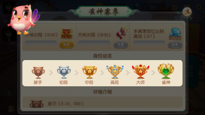 四人两副牌升级
