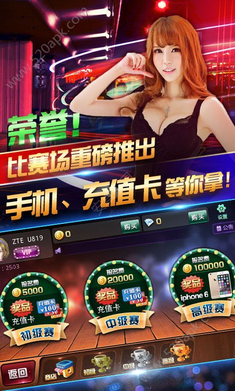 手机版牛牛游戏
