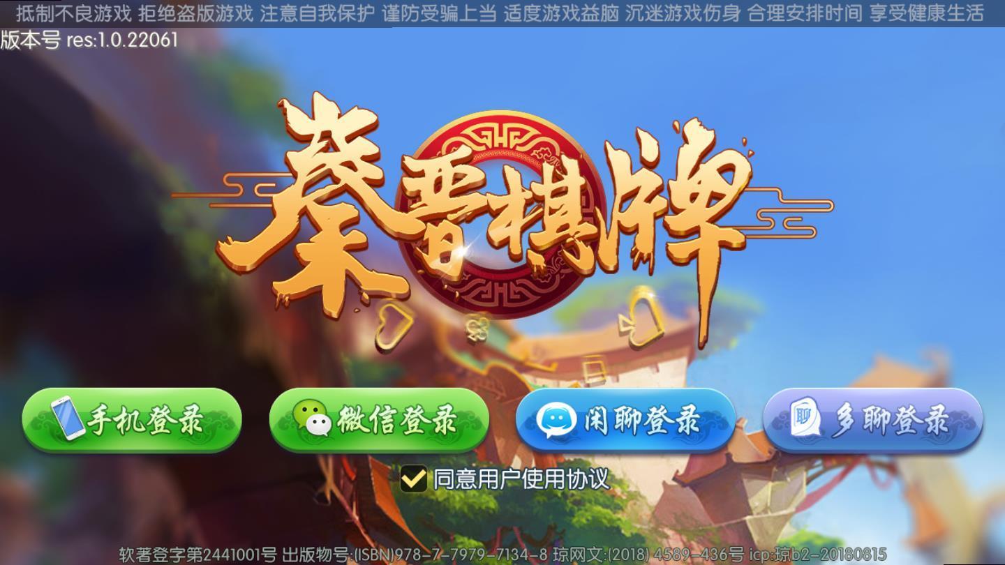 牛牛软件安装苹果