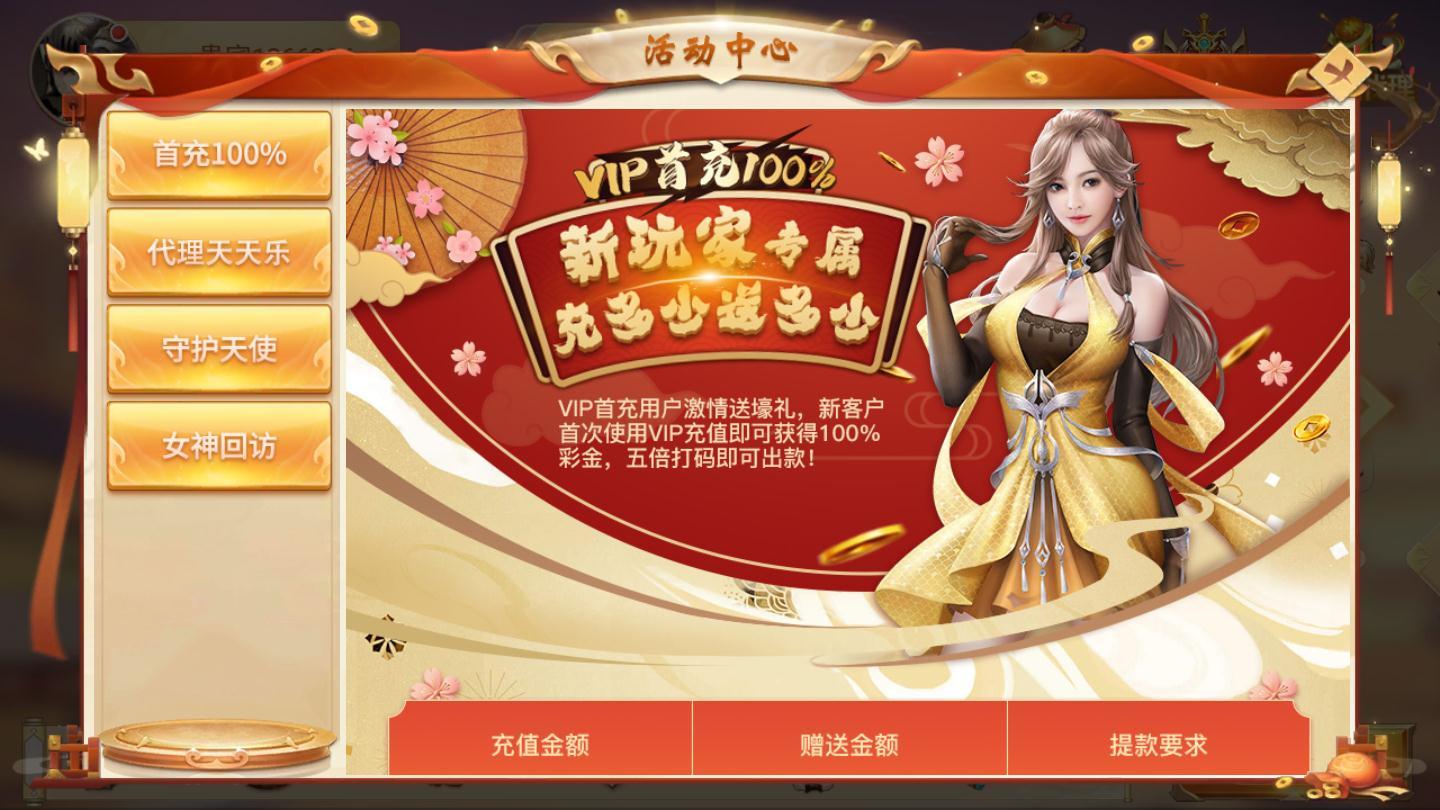 十三张牌棋
