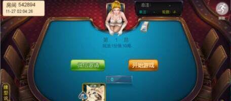 跑得快挣钱软件