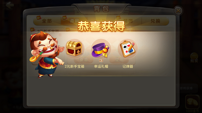 捕鱼大作战官网正版