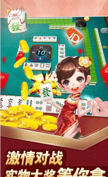 怀旧街机水浒传