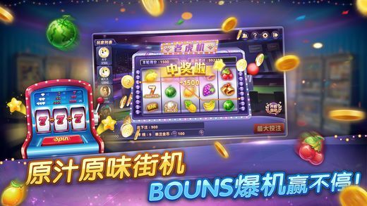 斗地主每天送6元现金免费