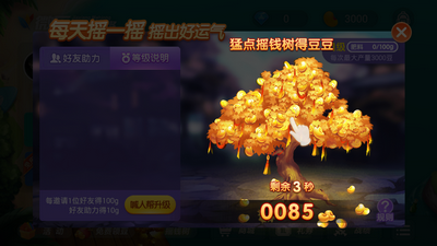 飞禽走兽老虎机手机版单机