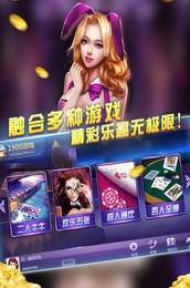 老虎水果机游戏