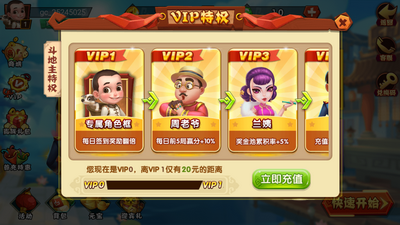 经典麻将单机版安装