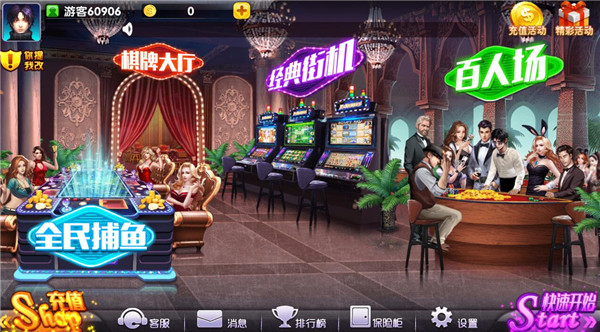 正版森林舞会app乐无限