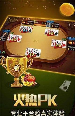 三张牌金花单机版安装