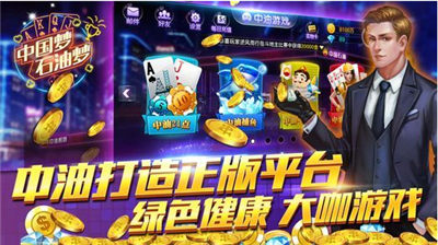 hy电玩城官网版