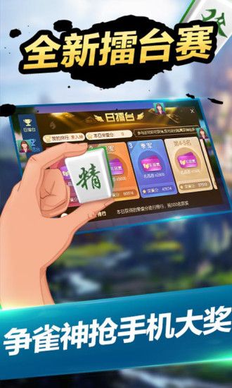 最新版369电玩城