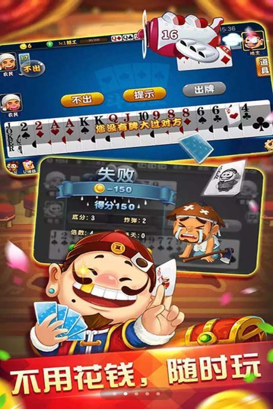 天庭娱乐官网版