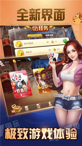 乐乐捕鱼app