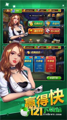 水果老虎机app单机版苹果