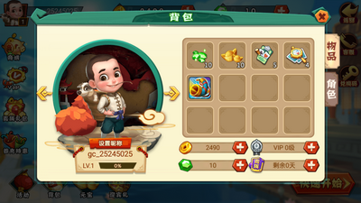 经典麻将单机版安装