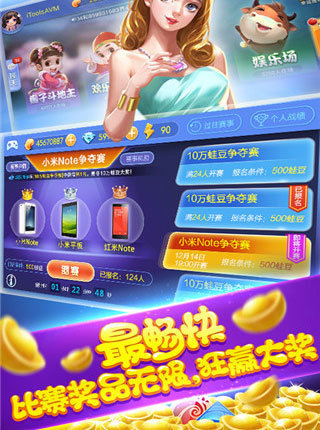 十三张软件苹果