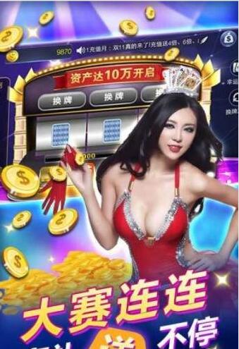 hy电玩城苹果官网版
