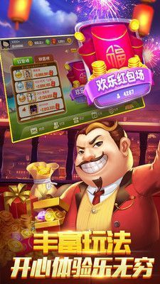 宝石派对网址大全安装
