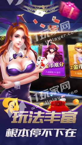 免费麻将游戏单机版