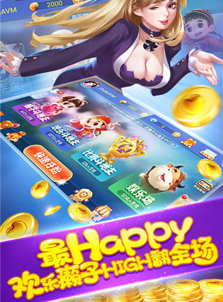 十三张软件苹果