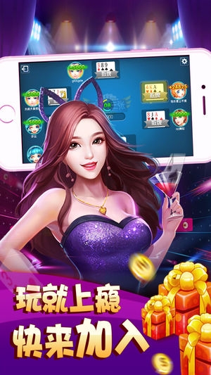 跑得快赚金版app