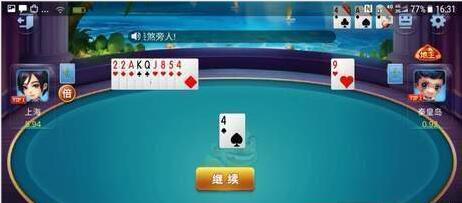 跑得快挣钱软件